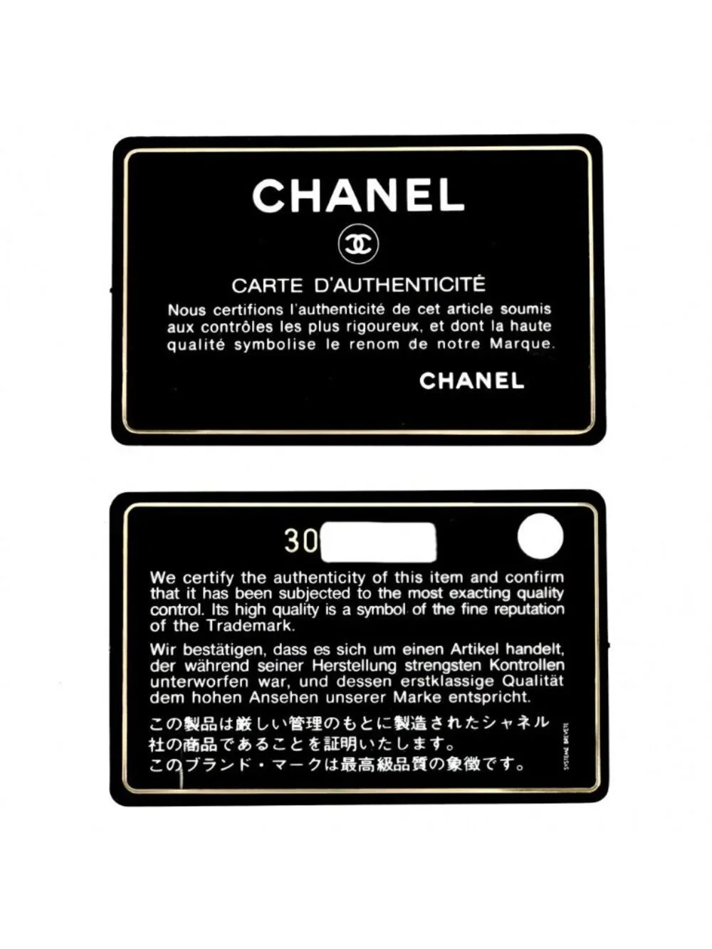 Chanel 2-Way Quilted Business Affinity Chain Shoulder Bag Crossbody Caviar